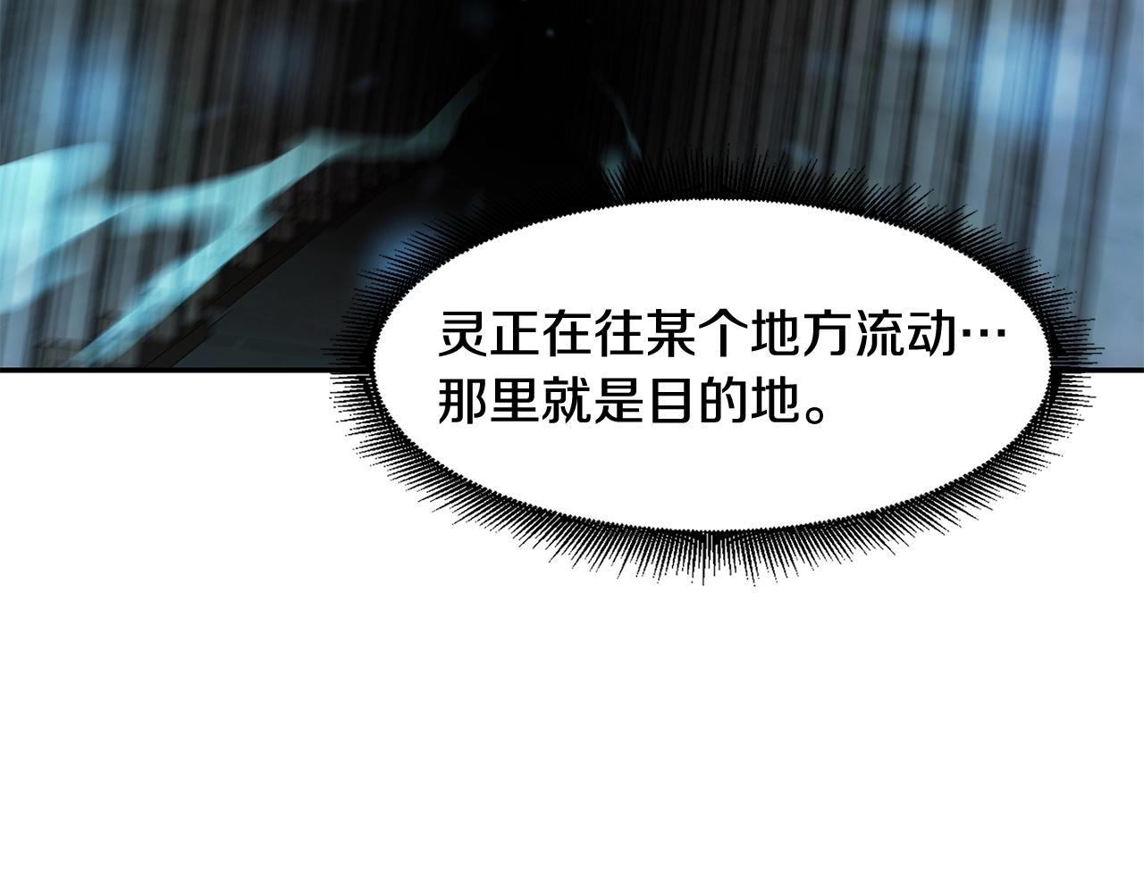 第8话 选拔考试125