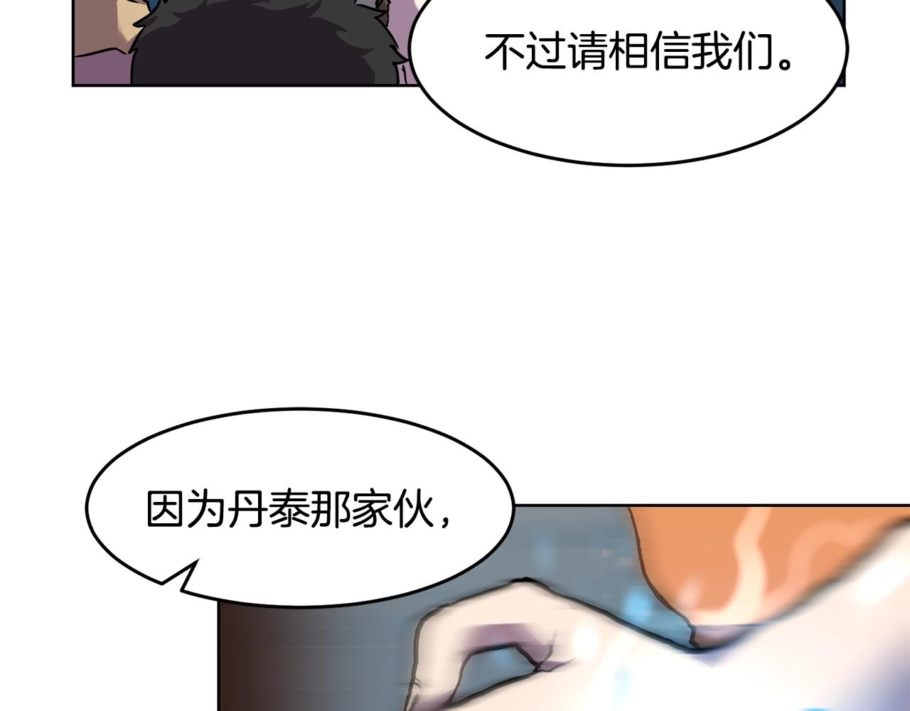 第1话 实习生57