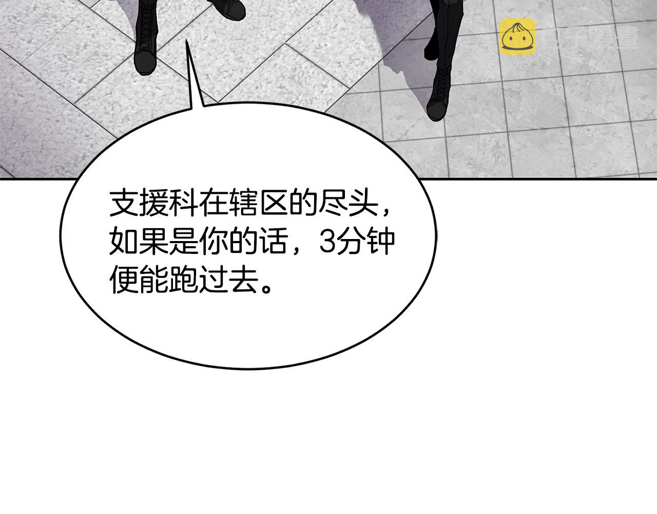 第33话 反击85
