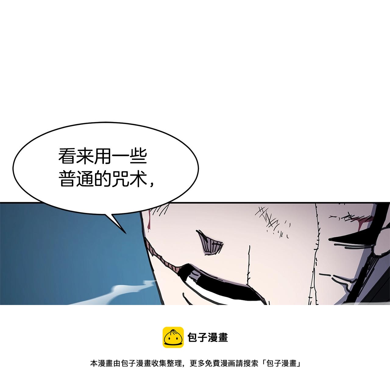 第30话 杀气54