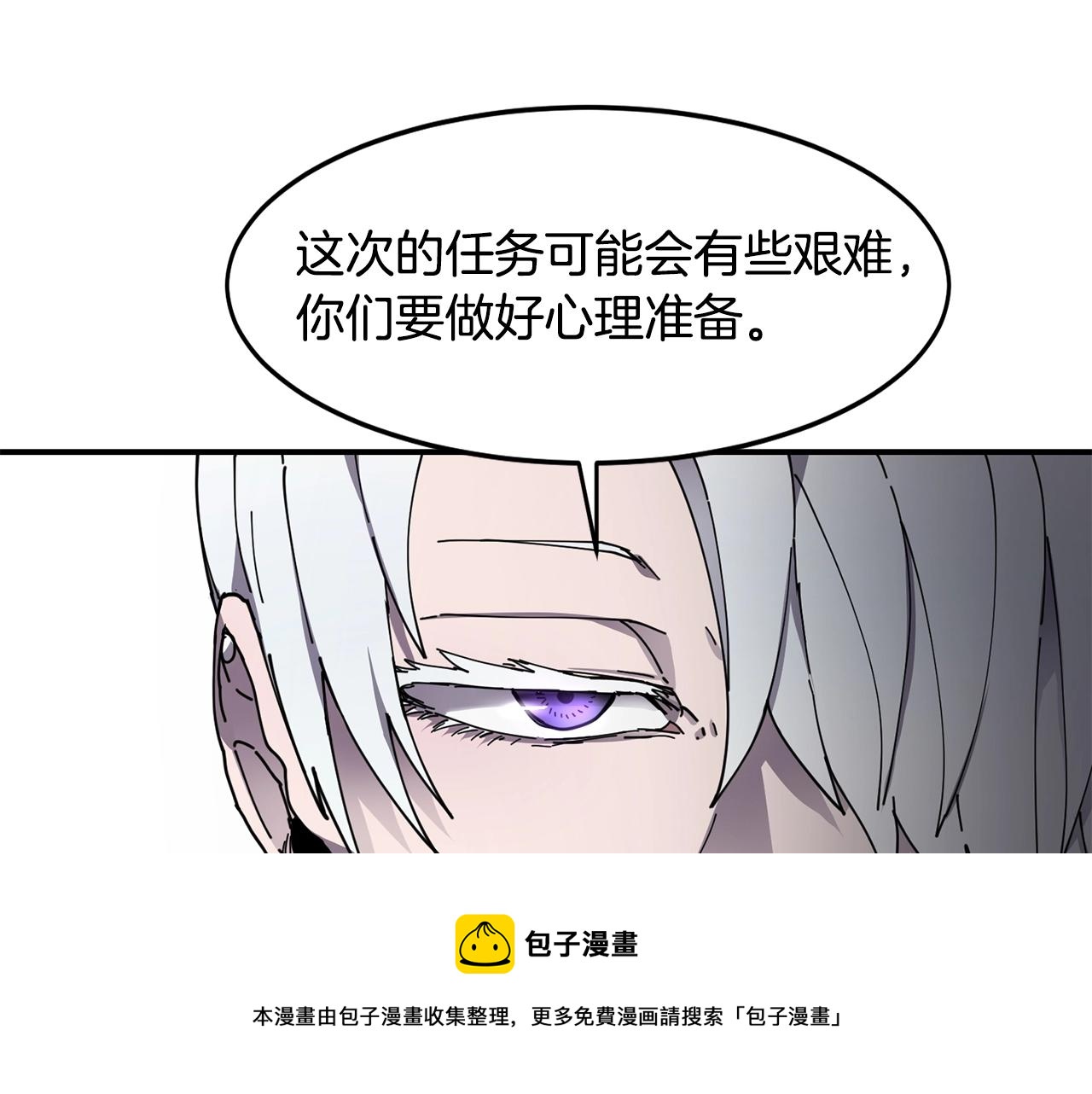 第21话 叛徒96