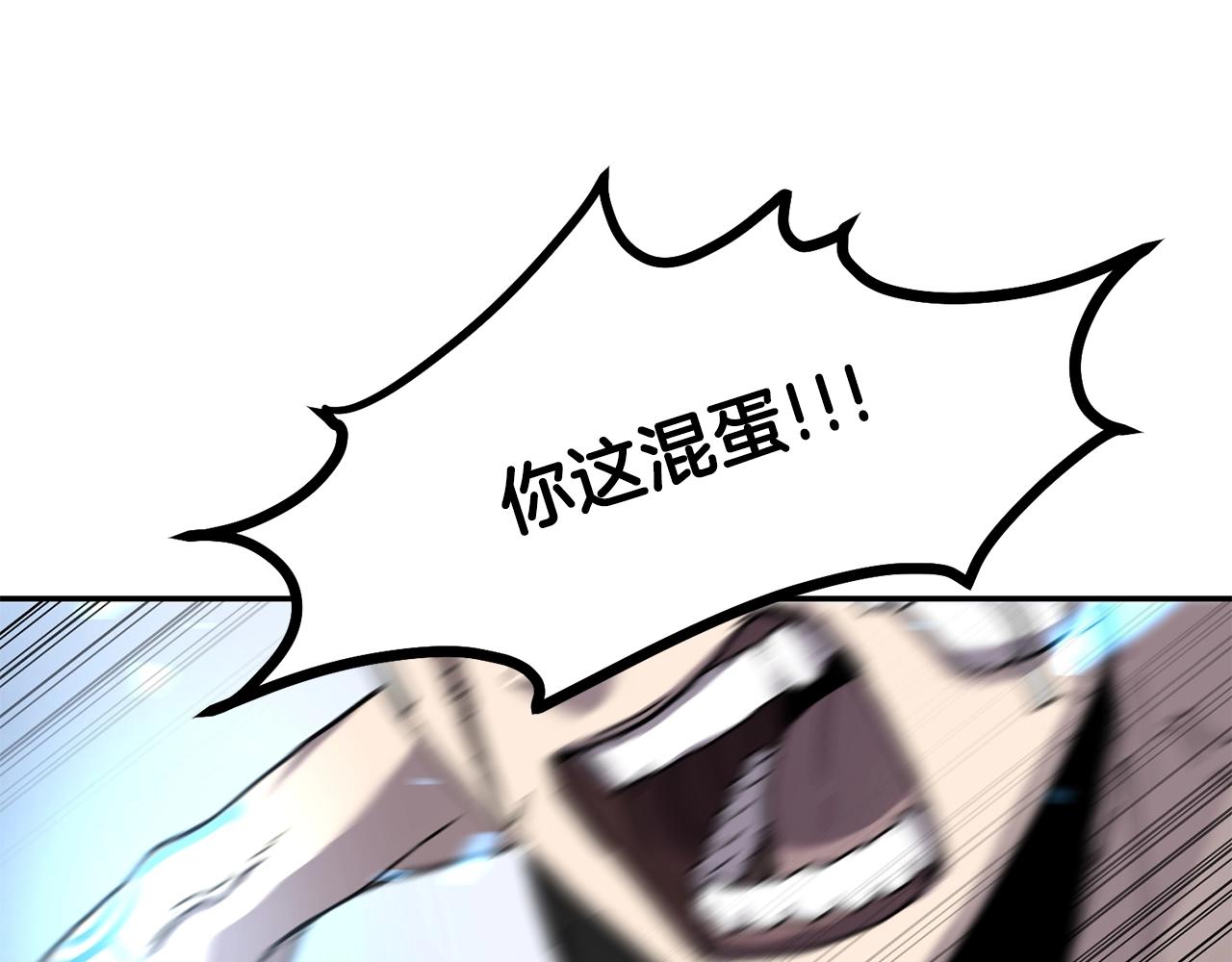 第4话 常见暴力77