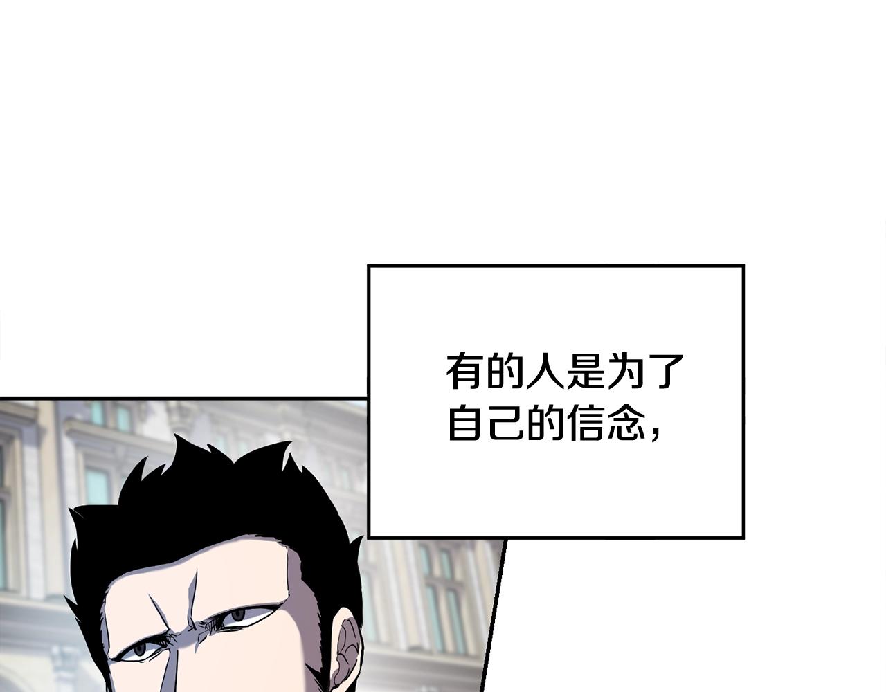 第6话 咒术师考试75