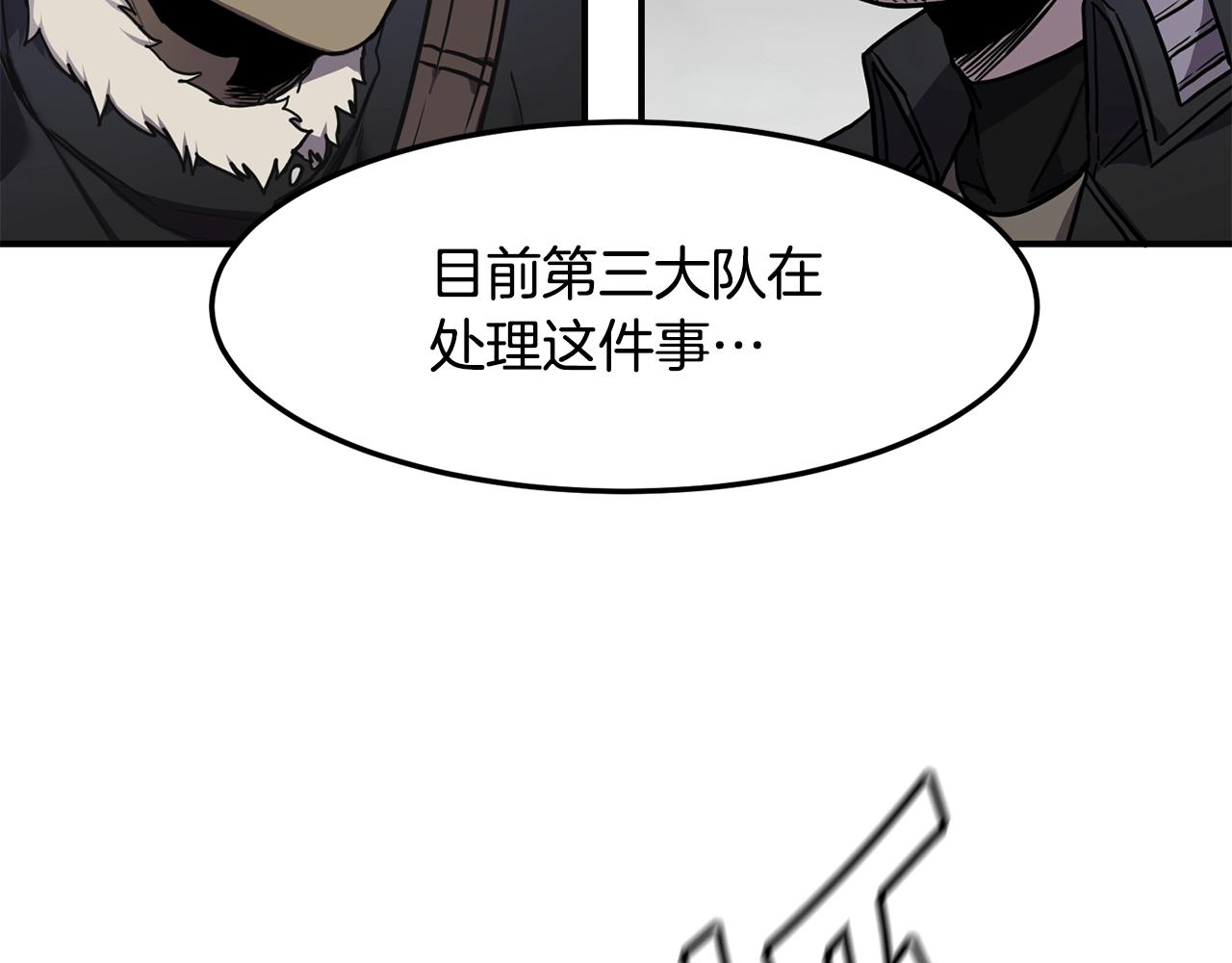 第38话 原计划42