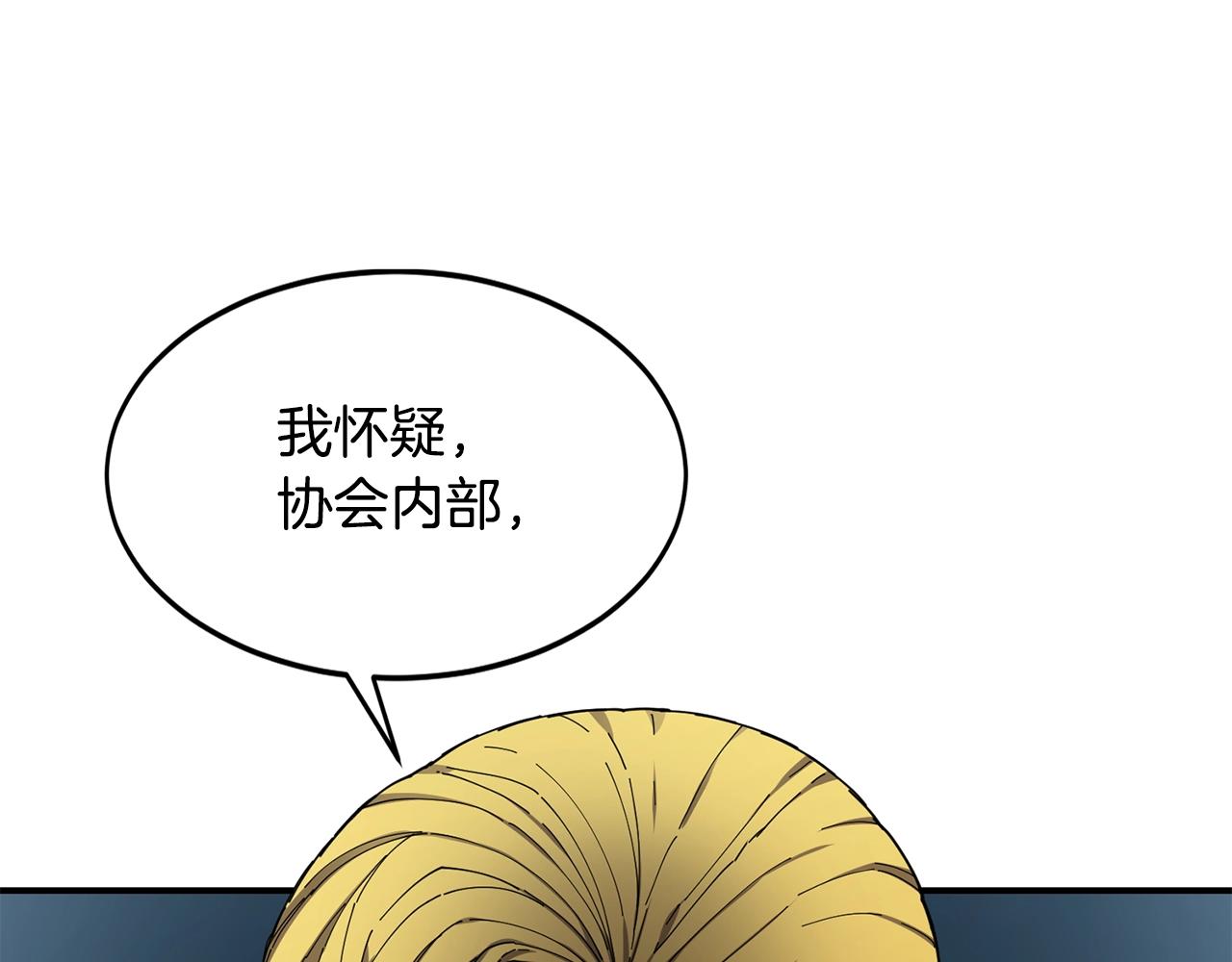 第21话 叛徒38