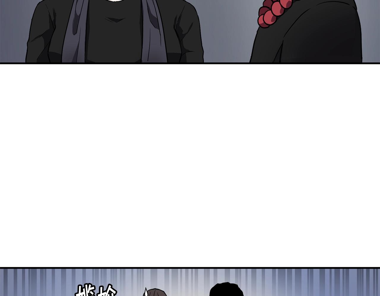 第6话 咒术师考试7