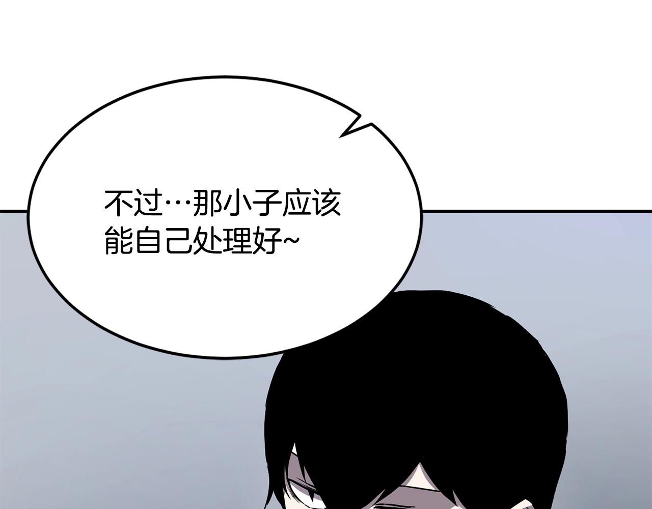 第5话 五队队长91