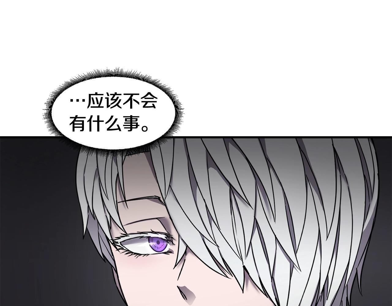 第38话 原计划74