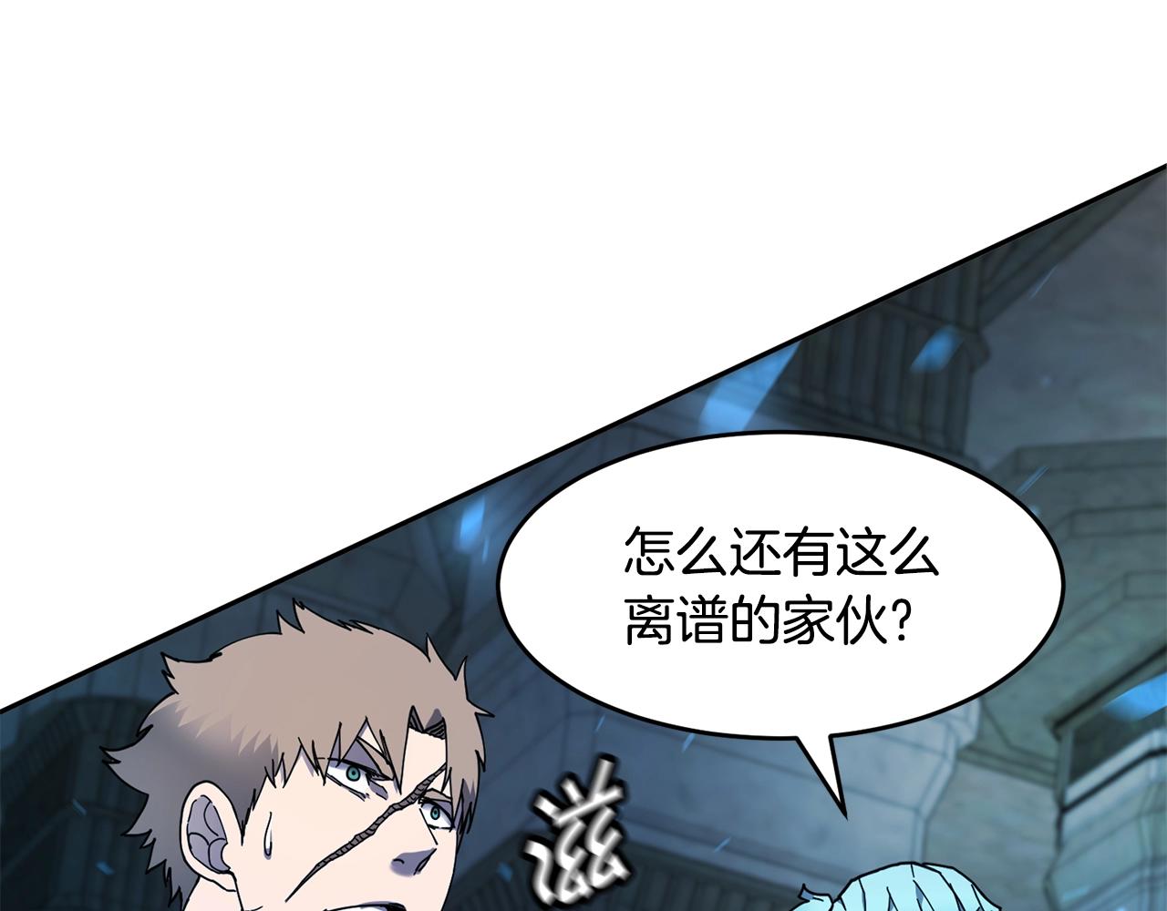 第9话 淘汰55
