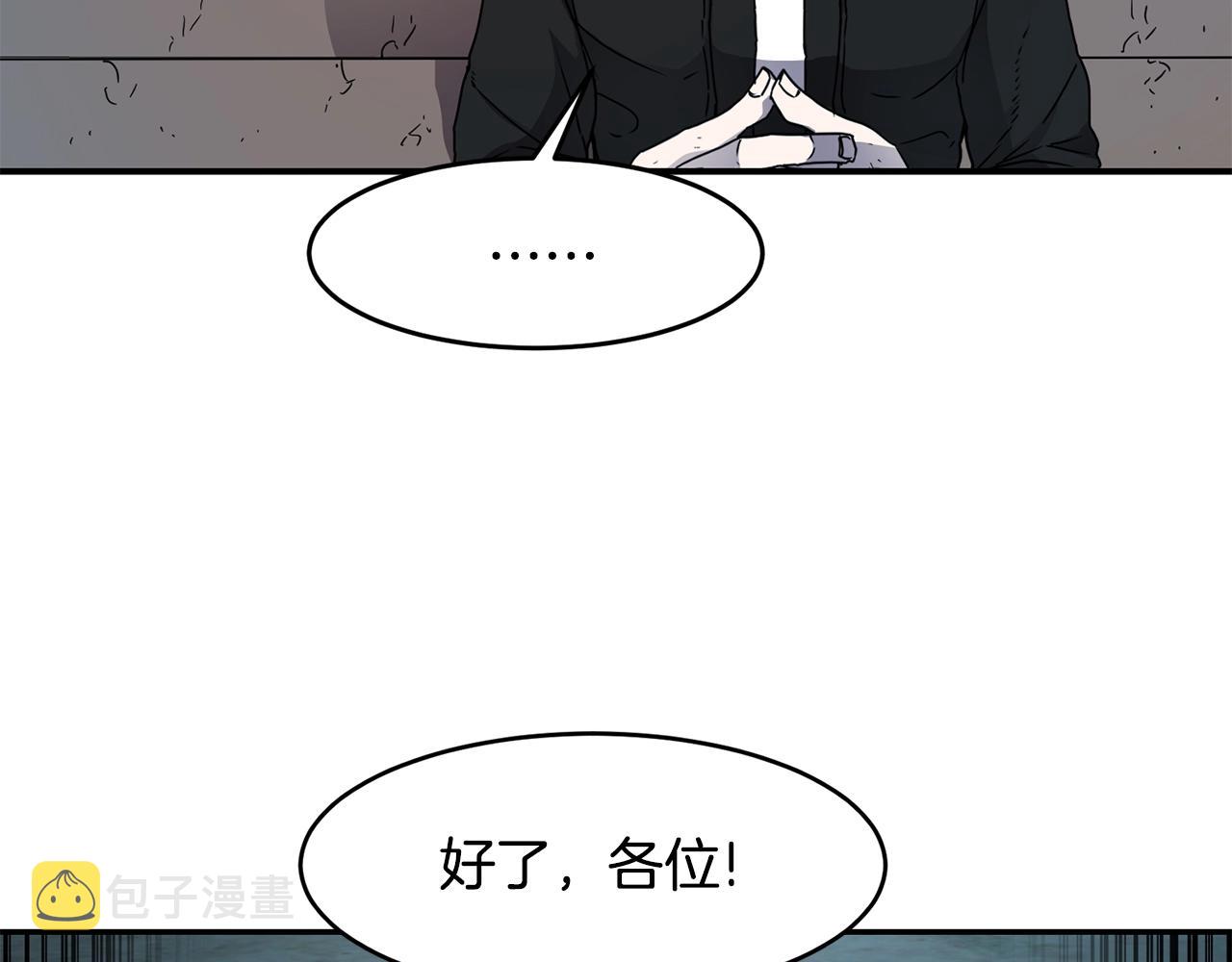 第15话 有趣的家伙25