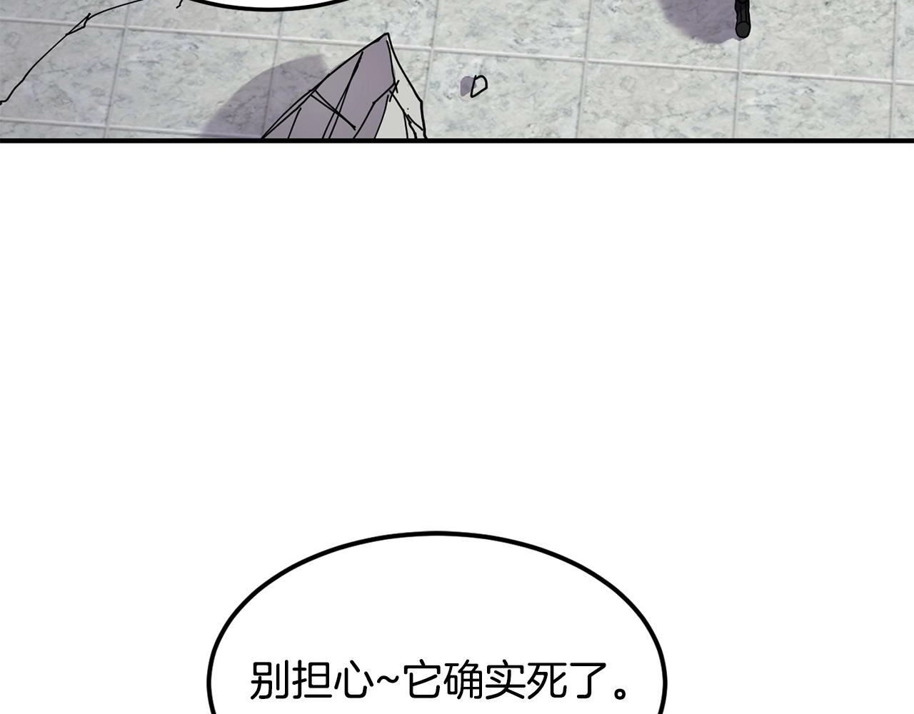 第37话 狩猎本能41
