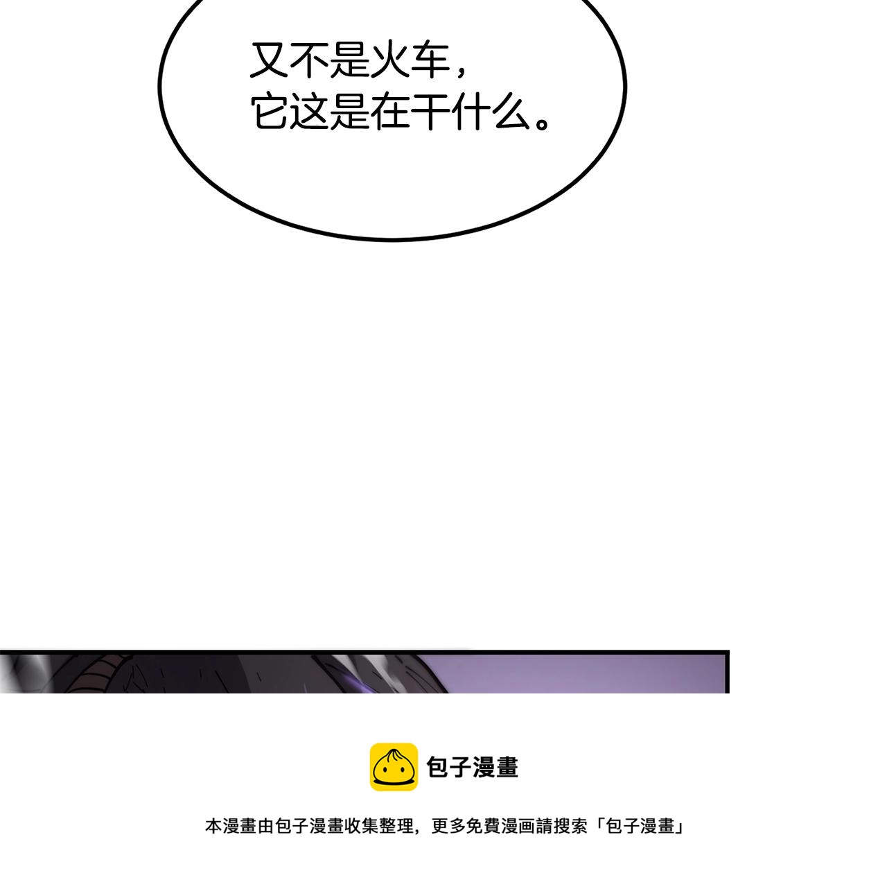 第34话 肉搏20
