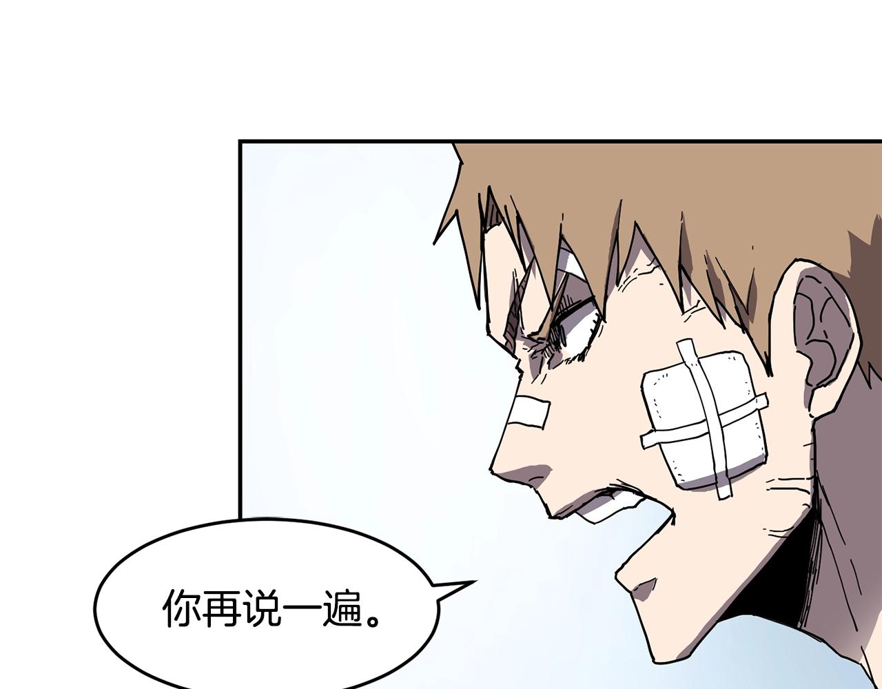 第4话 常见暴力19