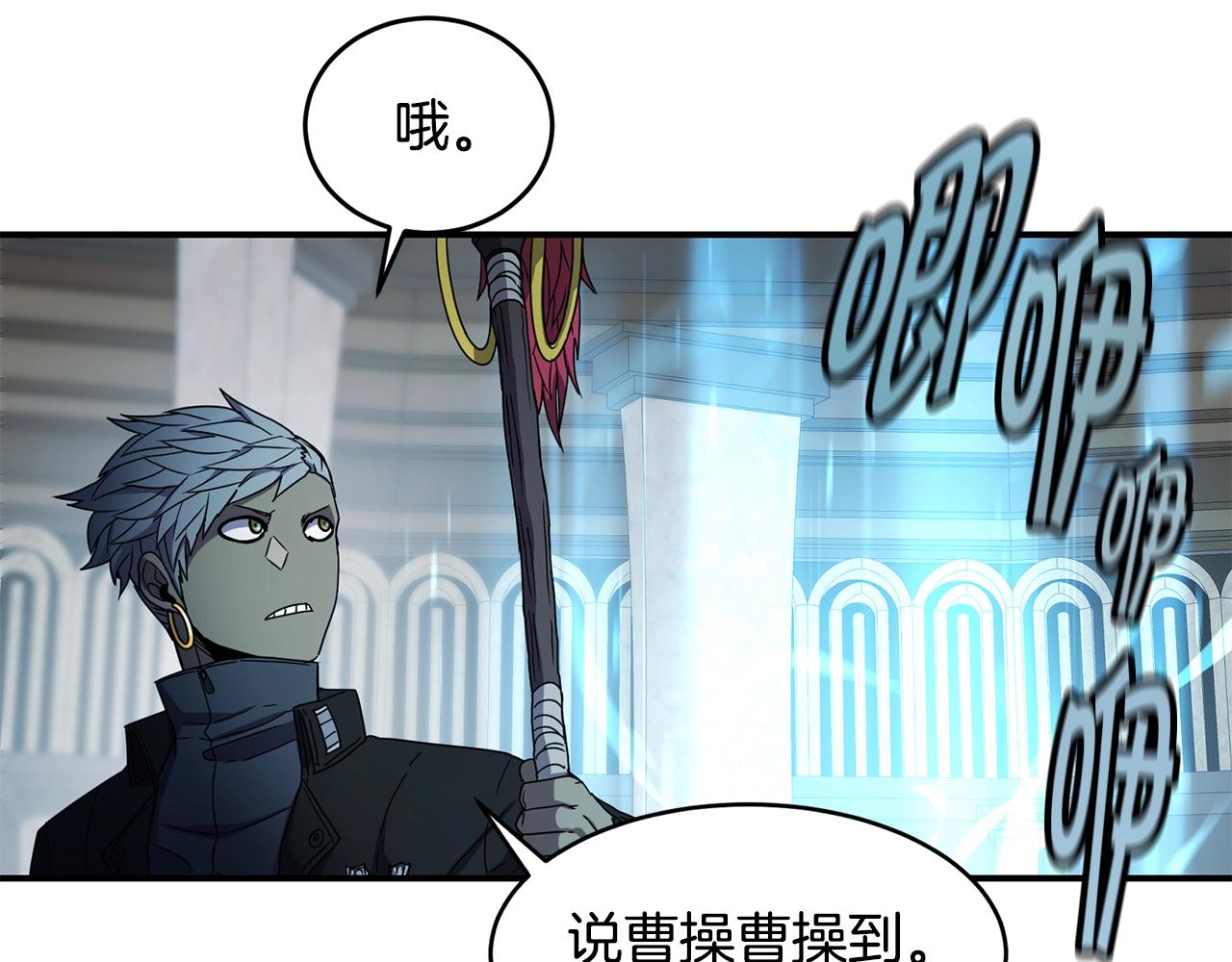第15话 有趣的家伙34