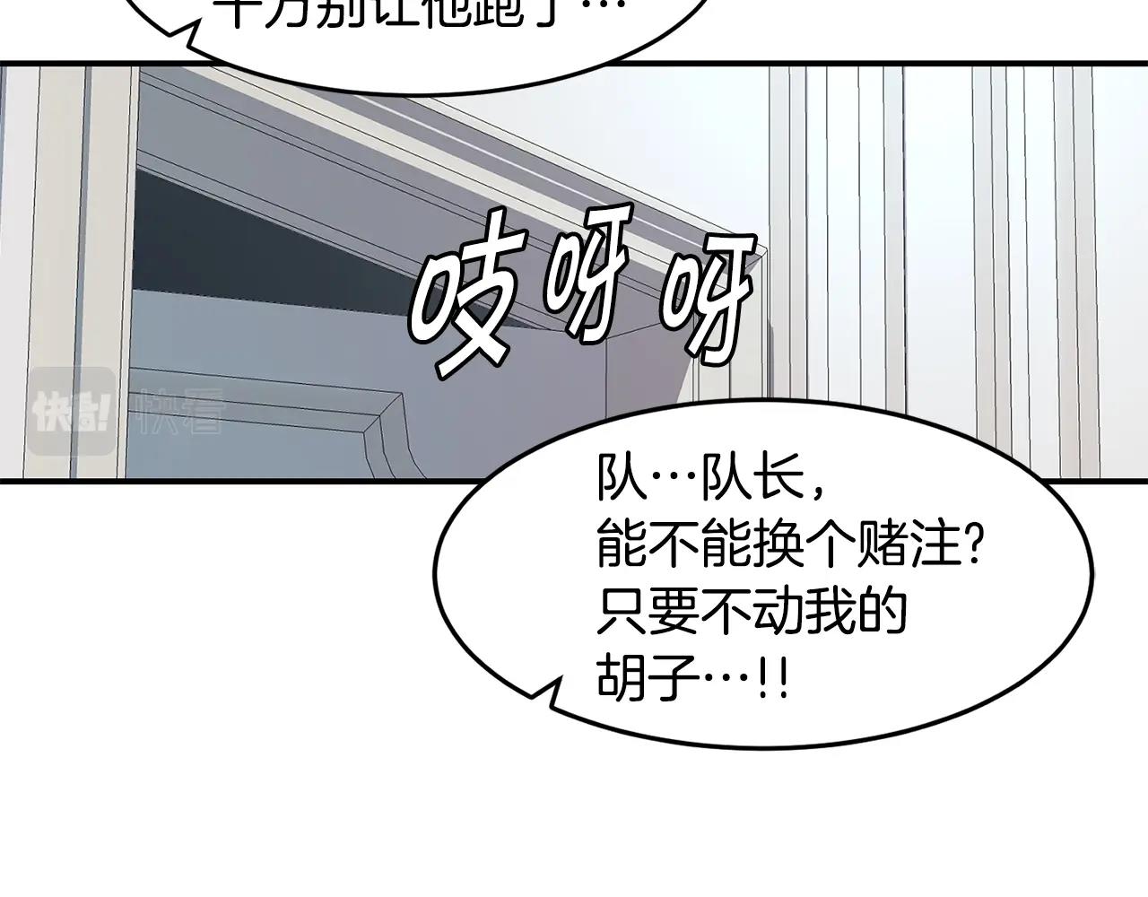 第16话 新考核14