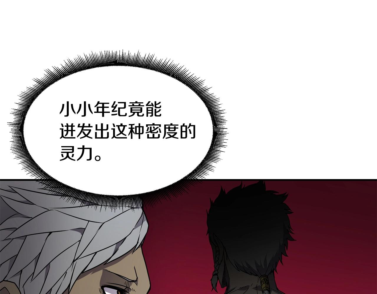 第14话 被淘汰了？39