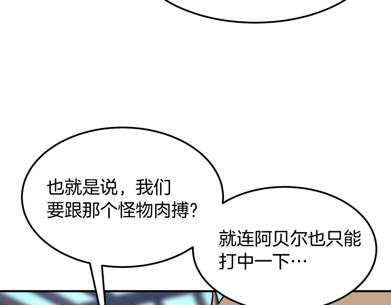 第34话 肉搏129