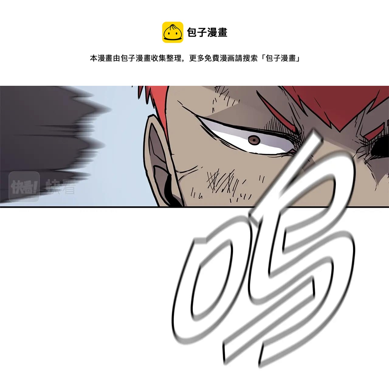 第31话 抢劫目标108