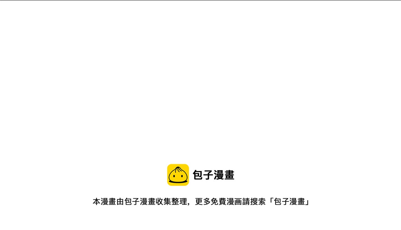 第30话 杀气94