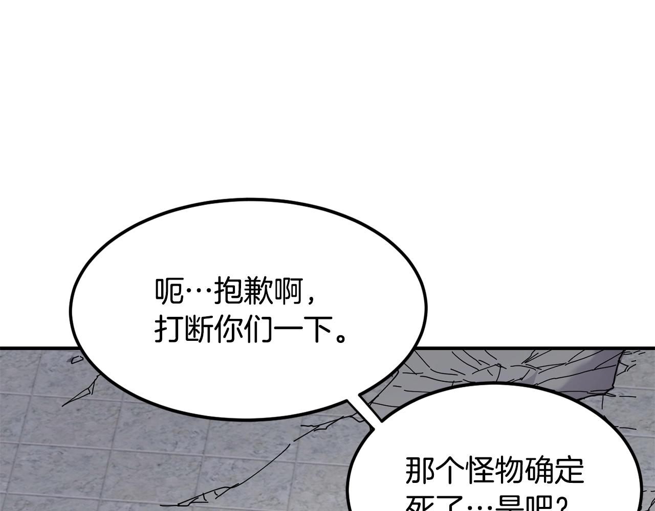第37话 狩猎本能39