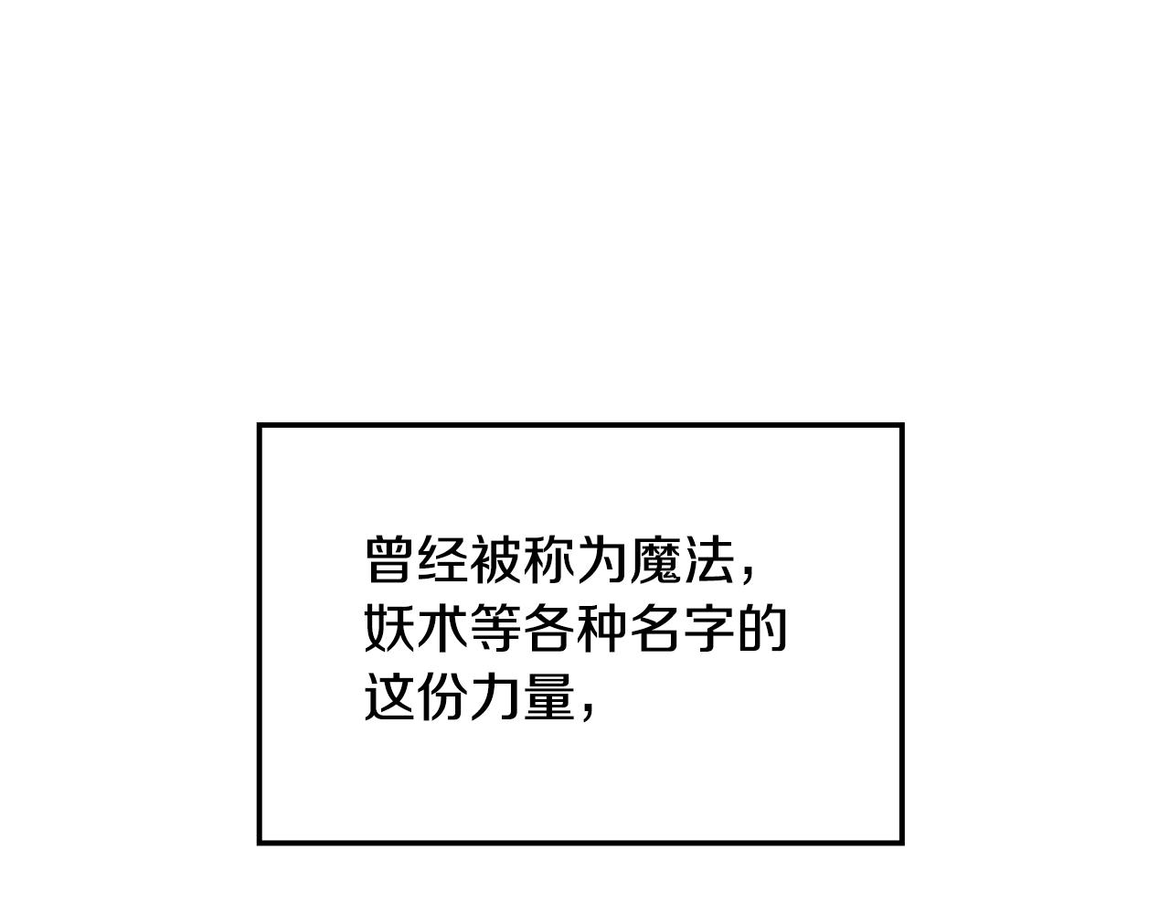 第4话 常见暴力22