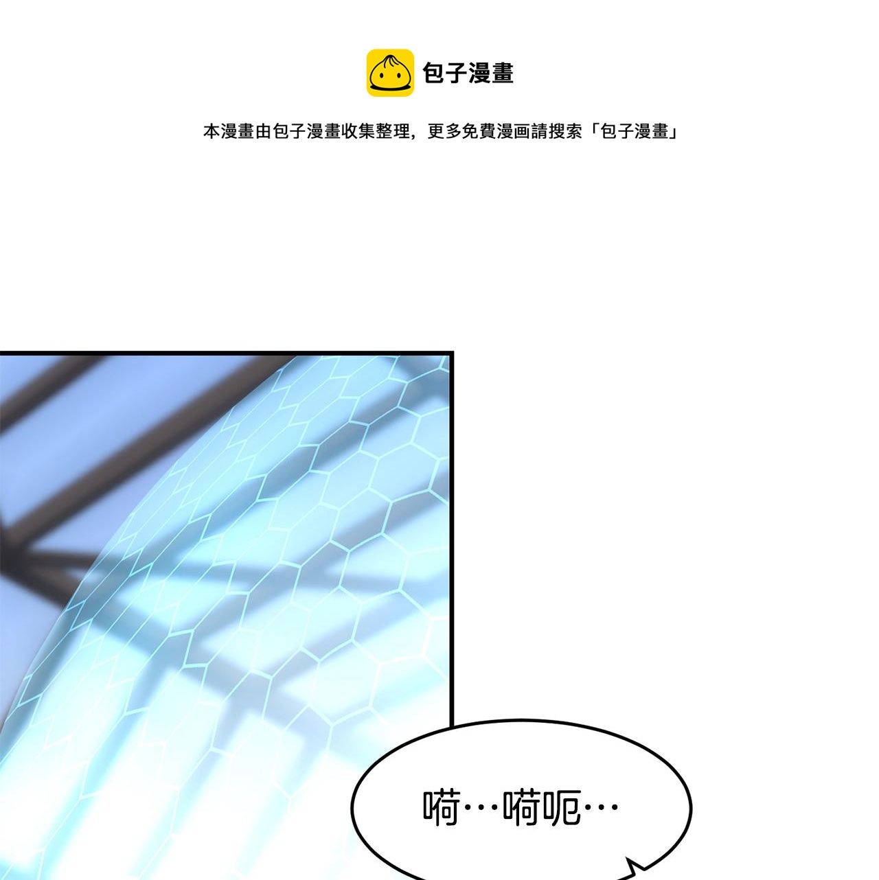 第20话 劫狱0