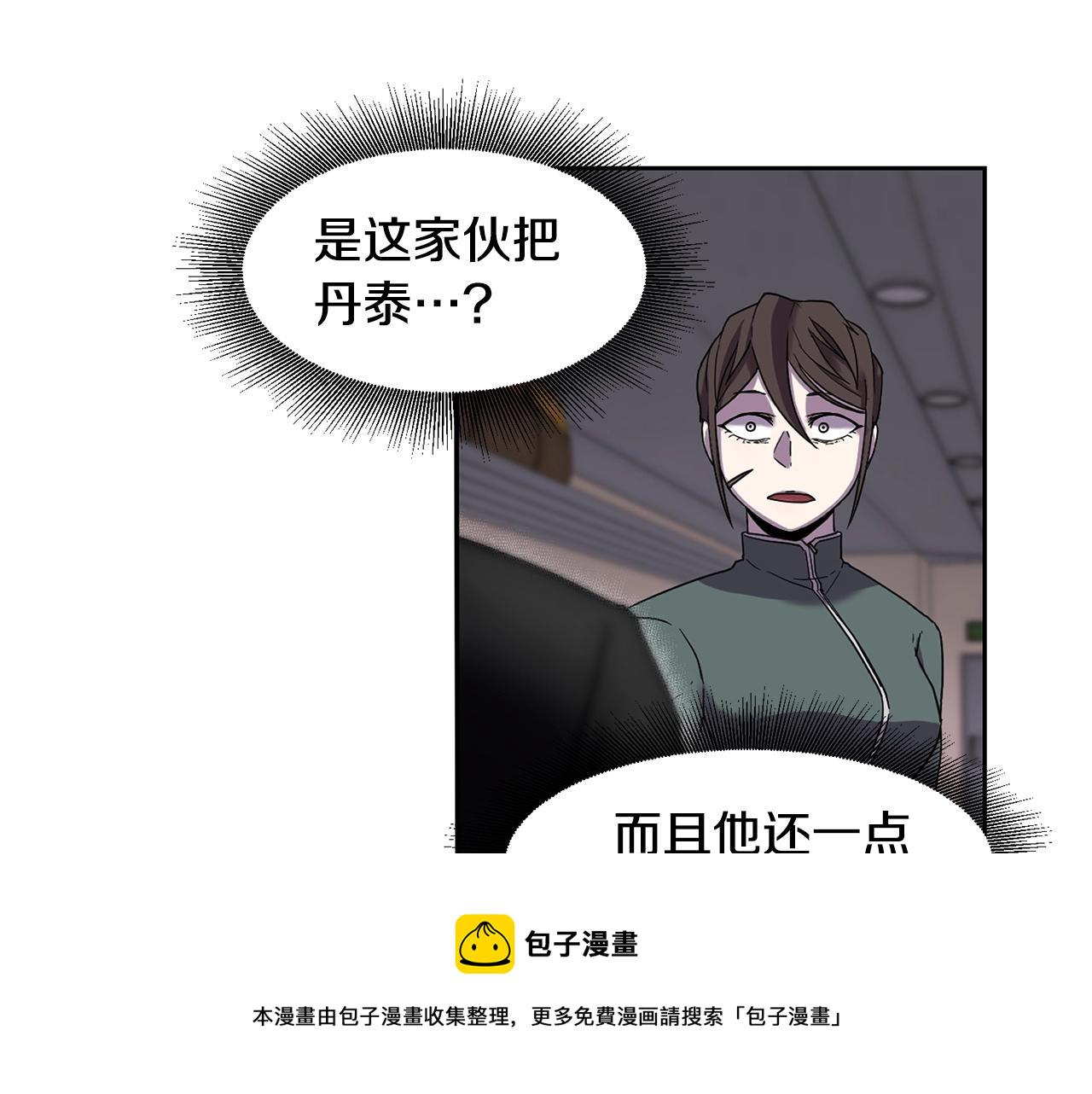 第1话 实习生117