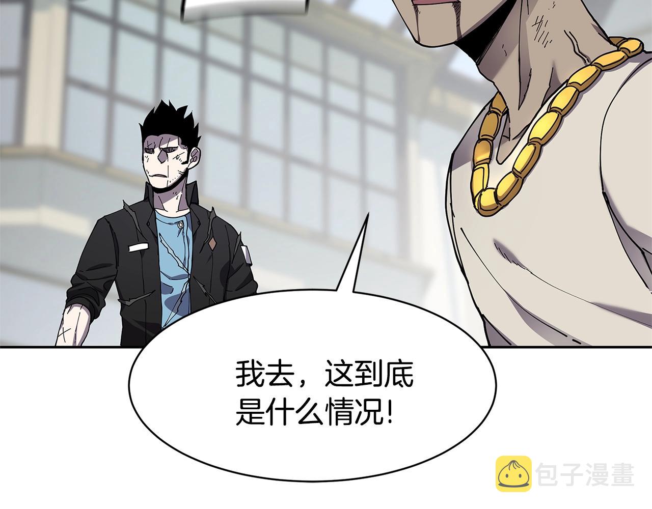 第31话 抢劫目标105