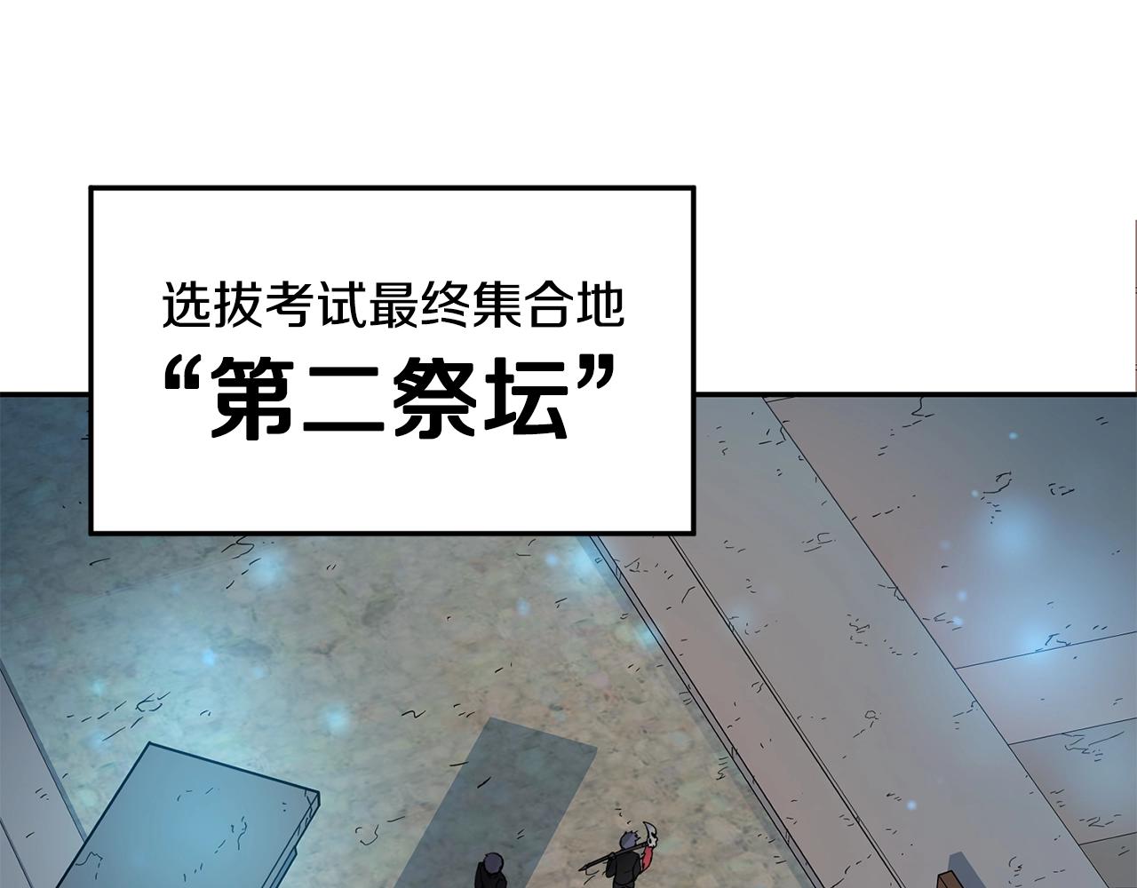 第14话 被淘汰了？68