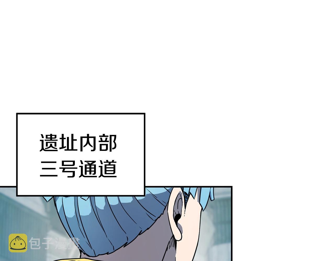 第11话 凶残74