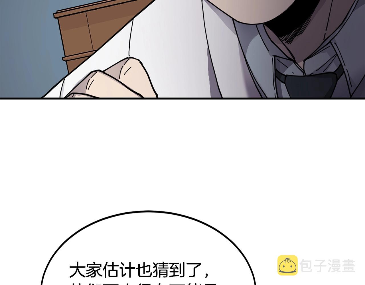 第21话 叛徒25