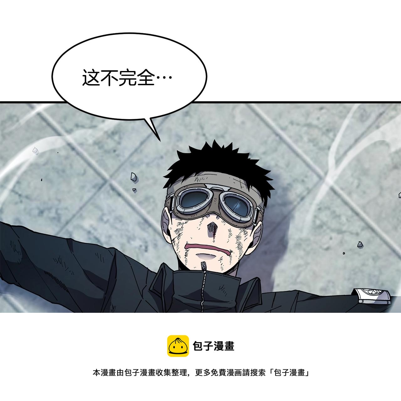 第26话 史前道具148