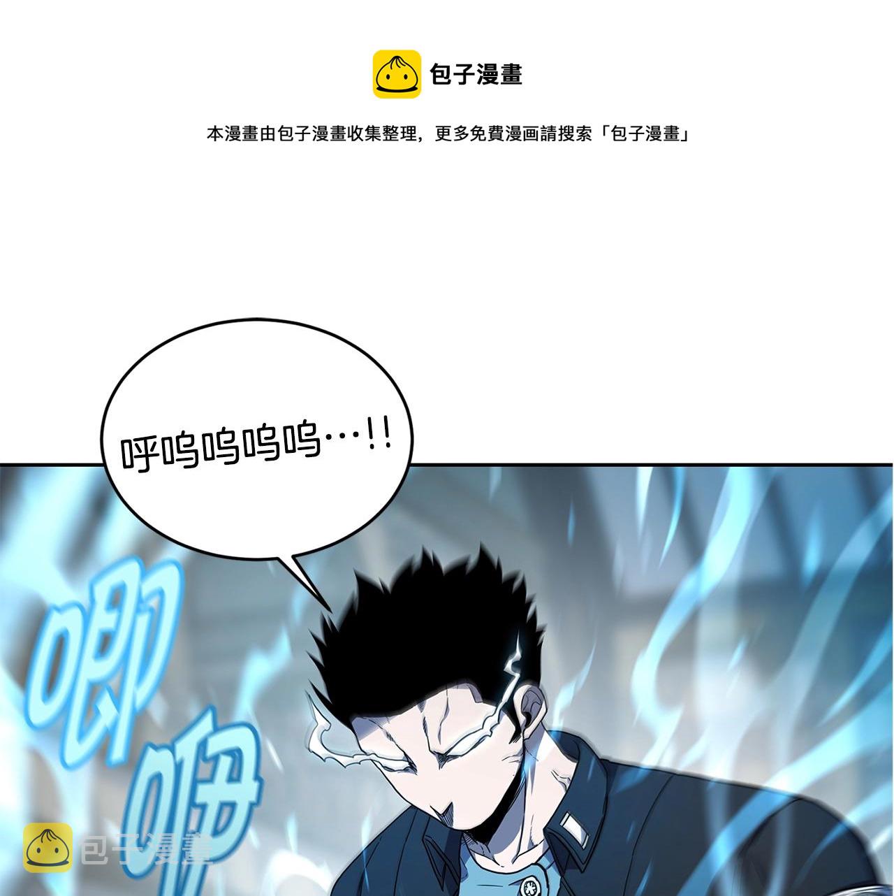 第29话 真正的切磋56
