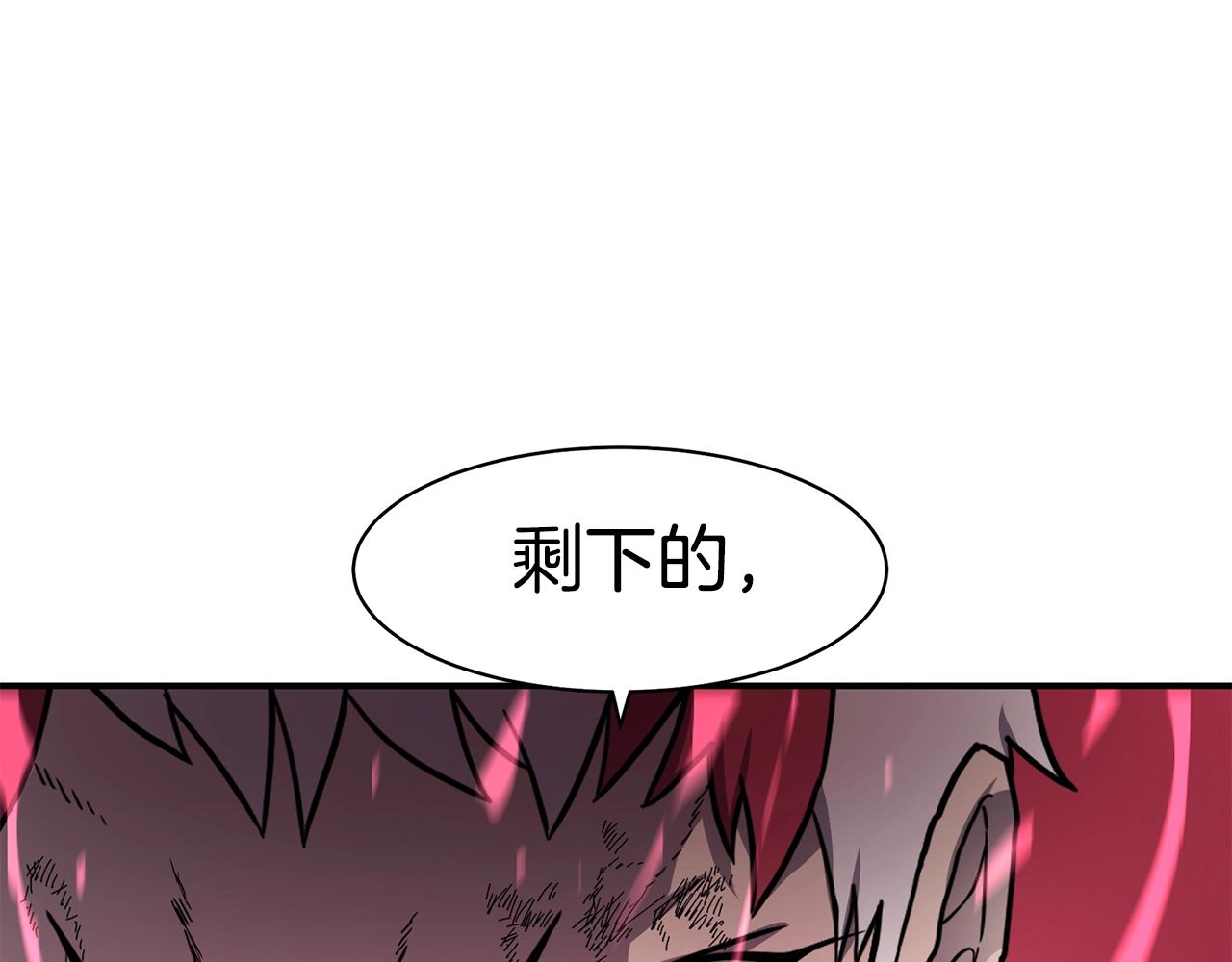 第36话 弱点核心10
