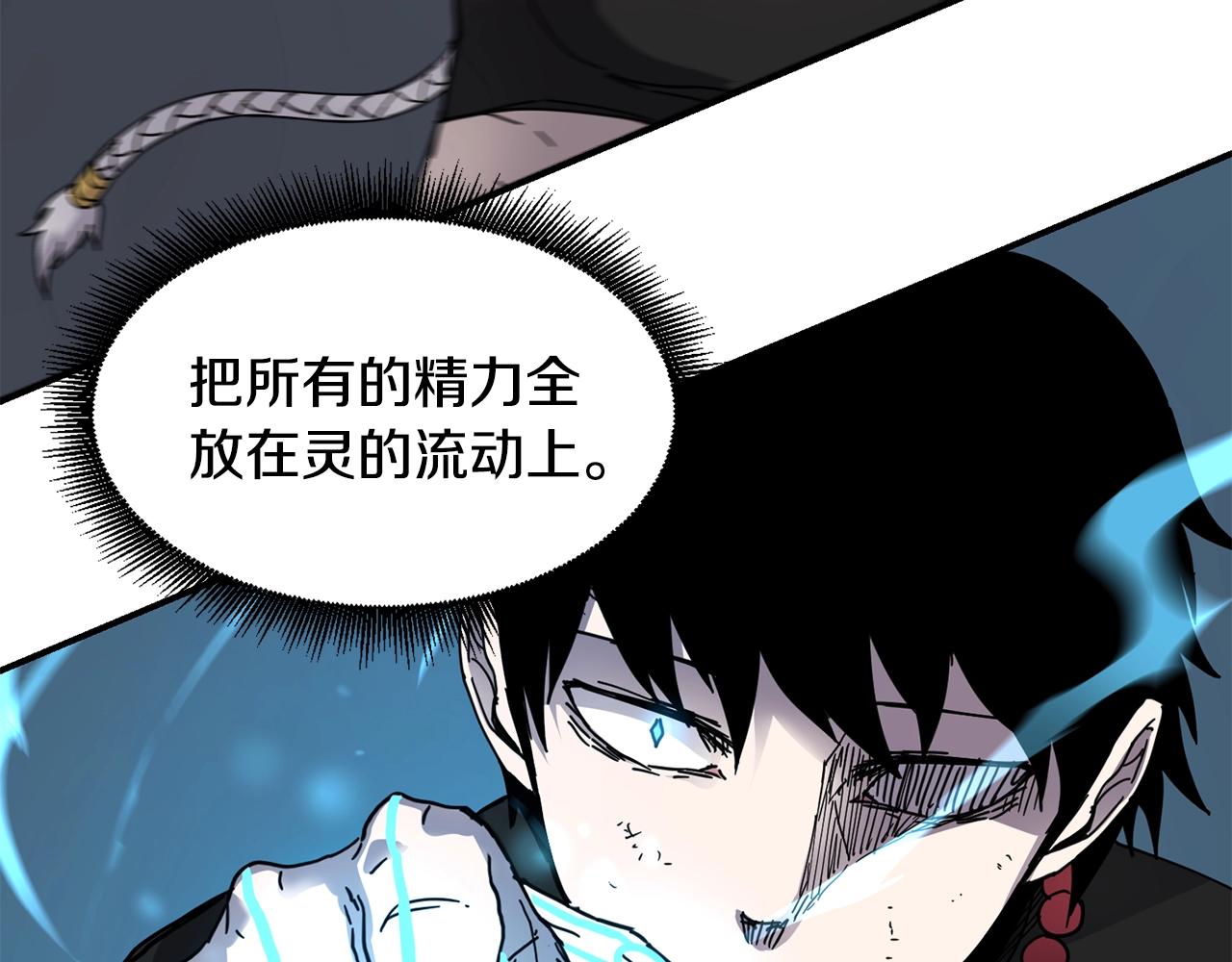 第19话 合作82