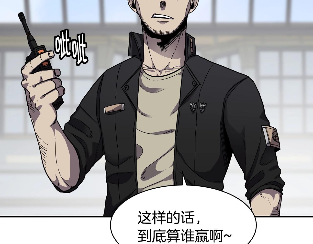 第27话 贫民窟中心30