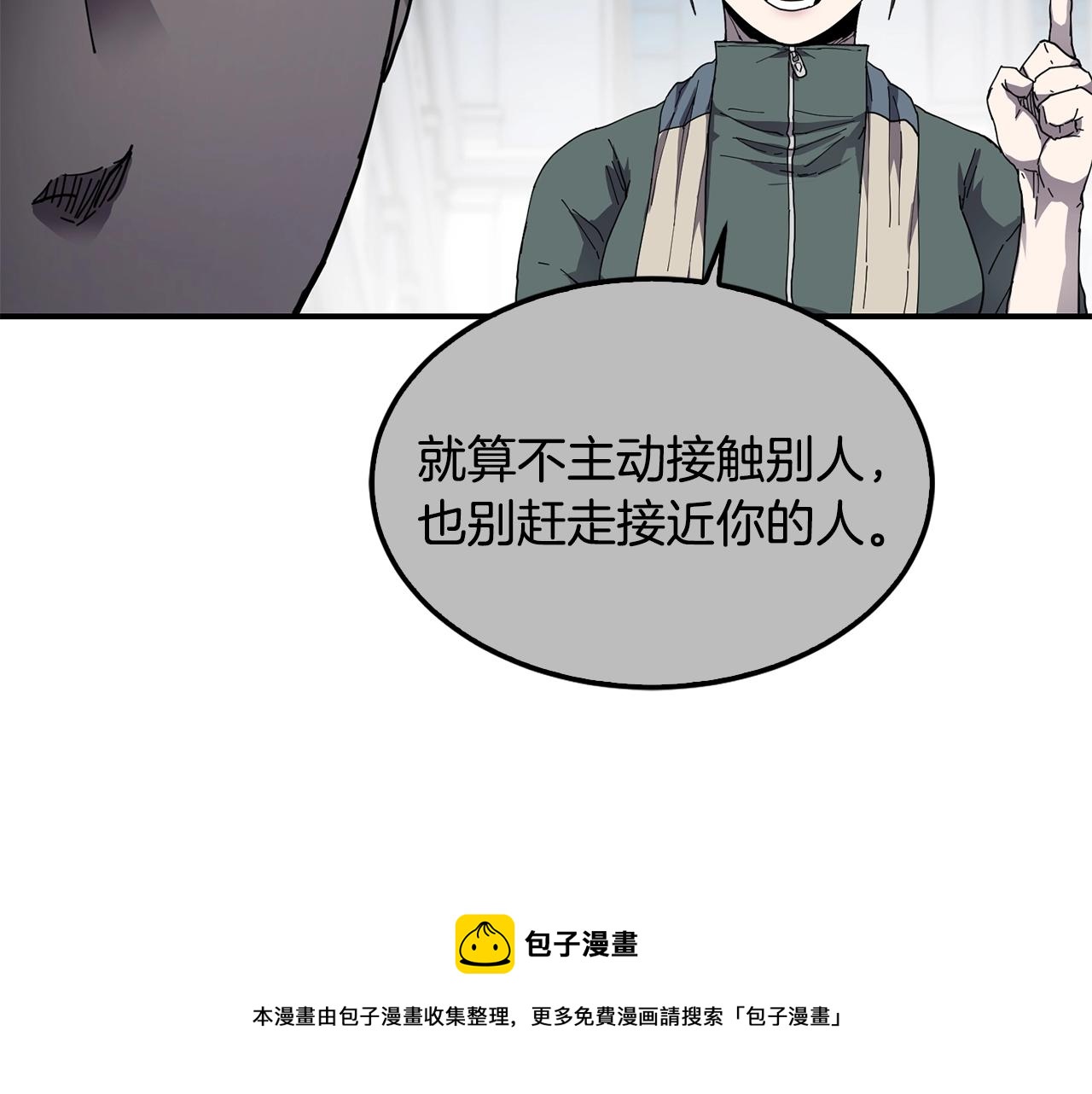 第22话 第一印象80