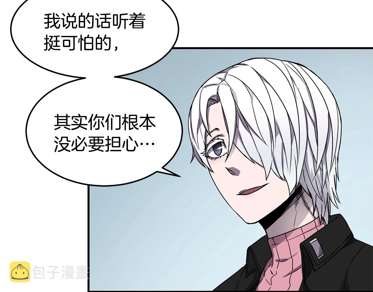 第17话 规则20