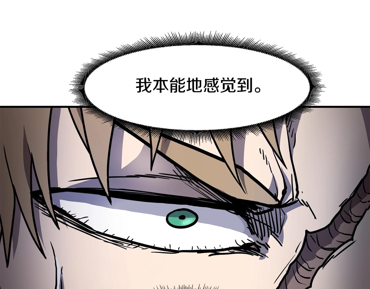 第37话 狩猎本能97