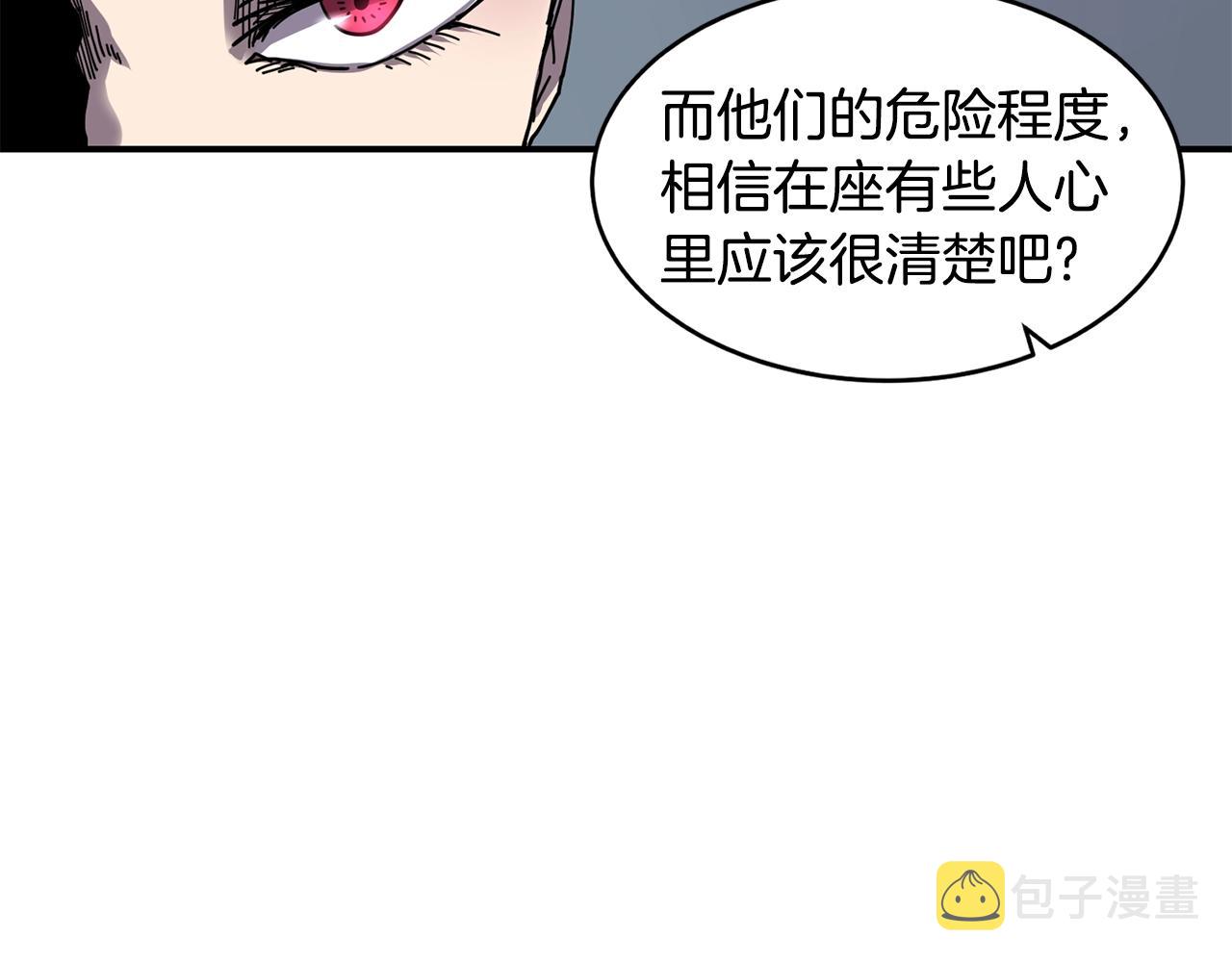 第23话 内部切磋11