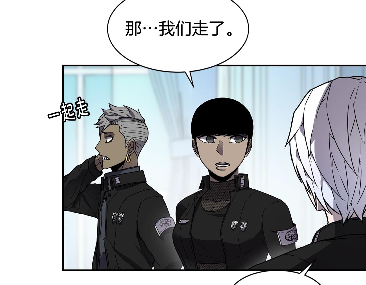 第6话 咒术师考试145