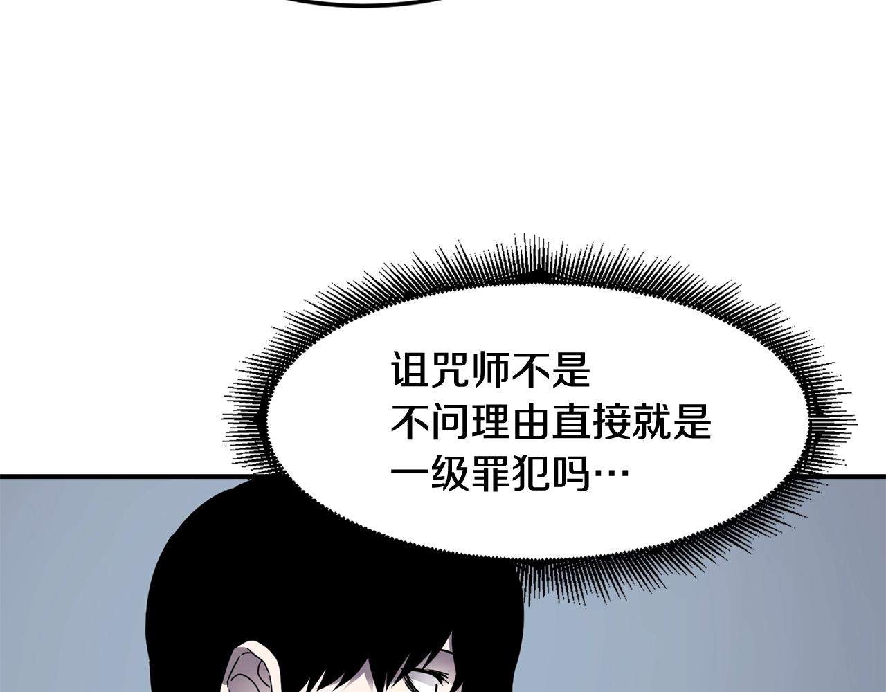 第18话 无死角防御12