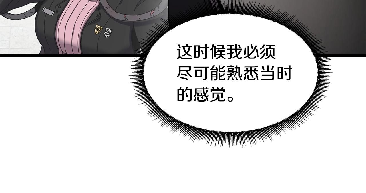 第23话 内部切磋115