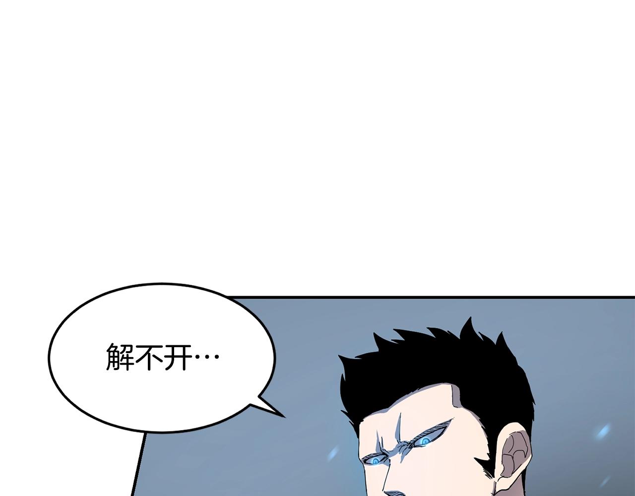 第4话 常见暴力145