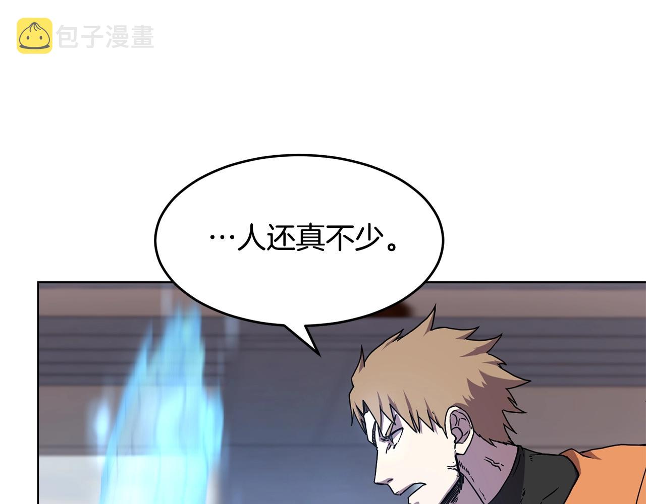 第1话 实习生75