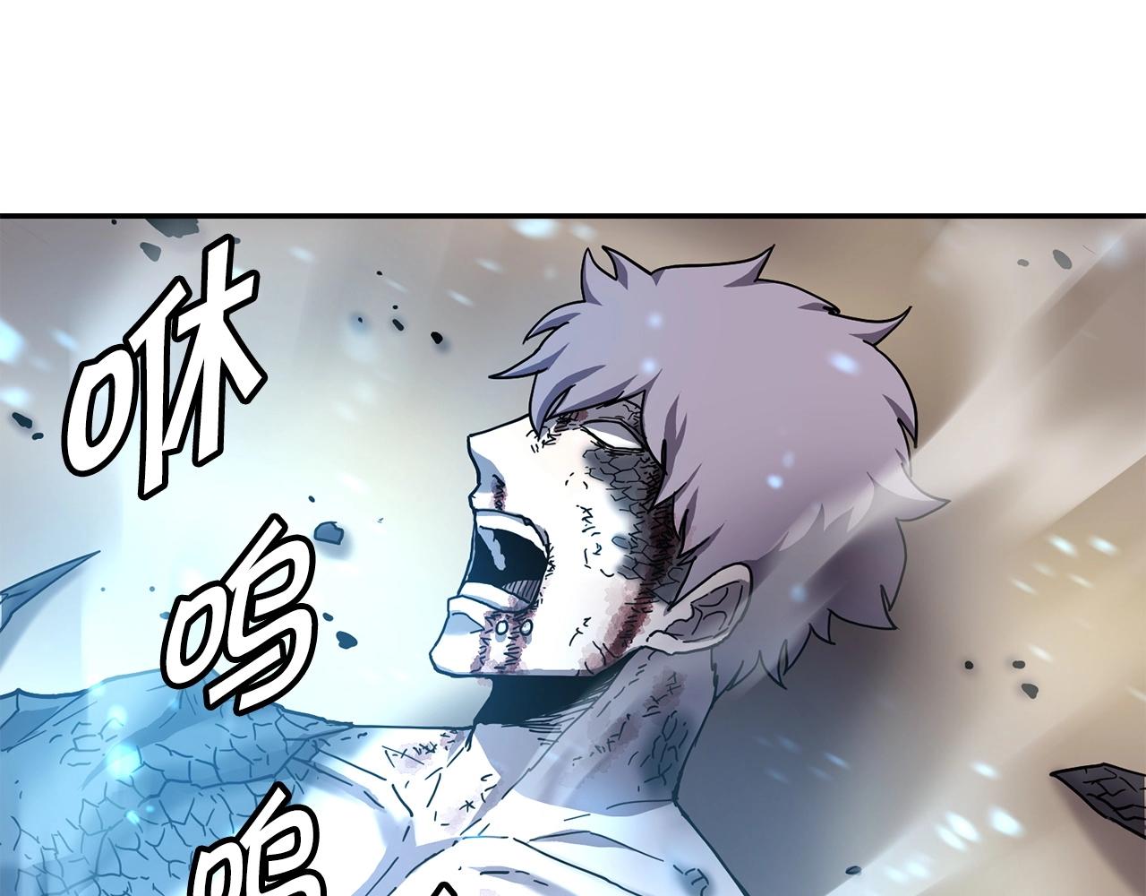 第2话 诅咒术147