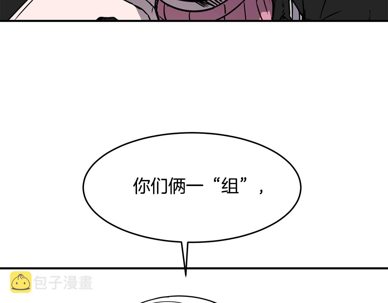 第17话 规则1