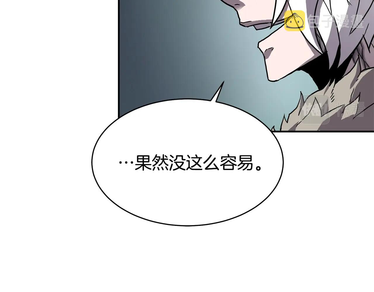 第3话 协会73