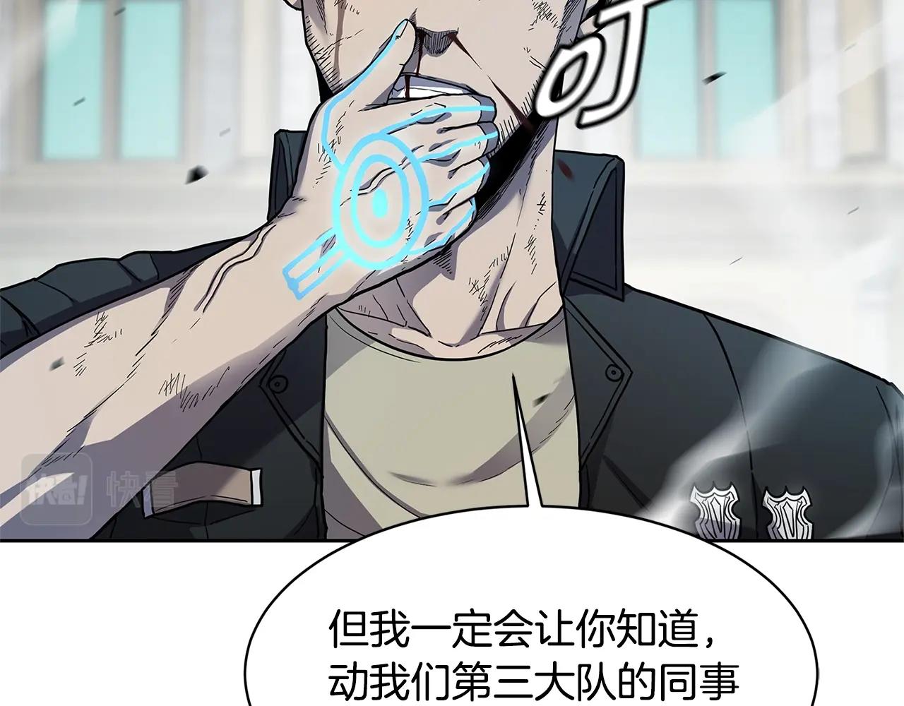 第32话 支援86