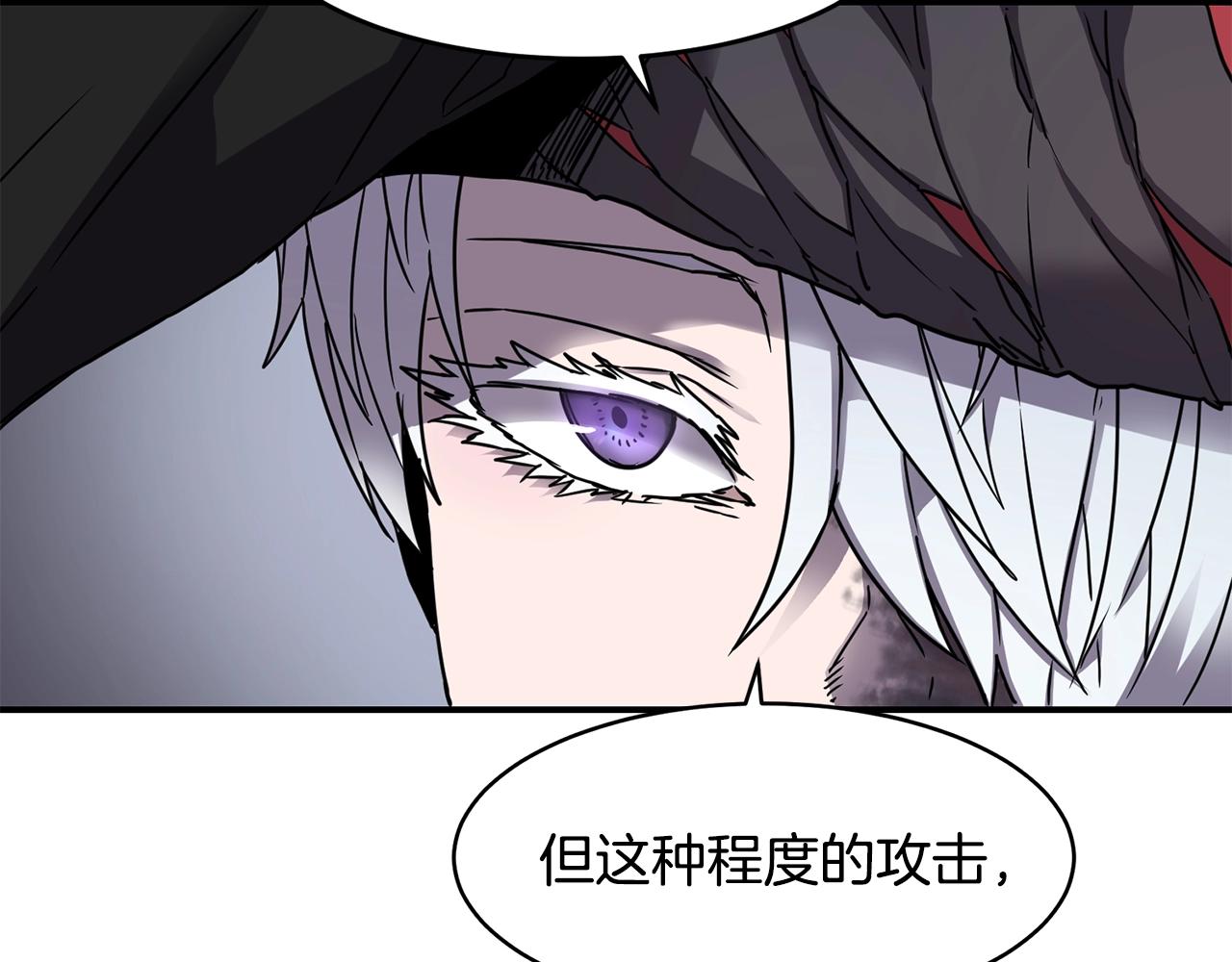 第18话 无死角防御57